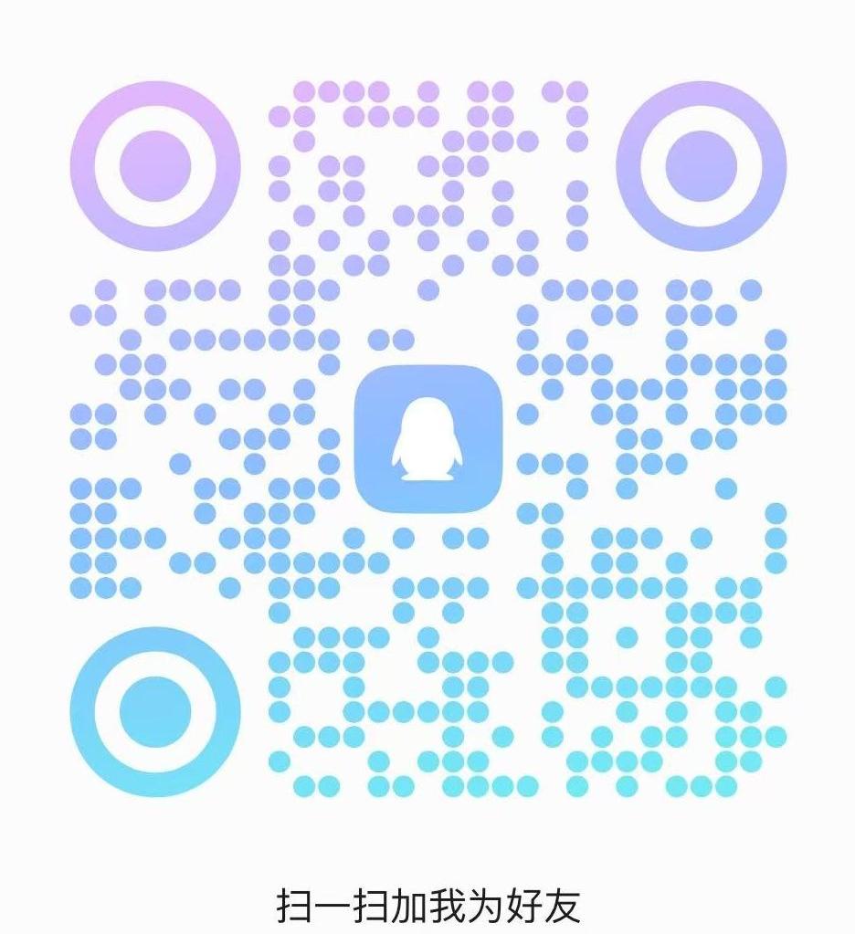 扫码加QQ客服-Hi-Res高解析无损音乐