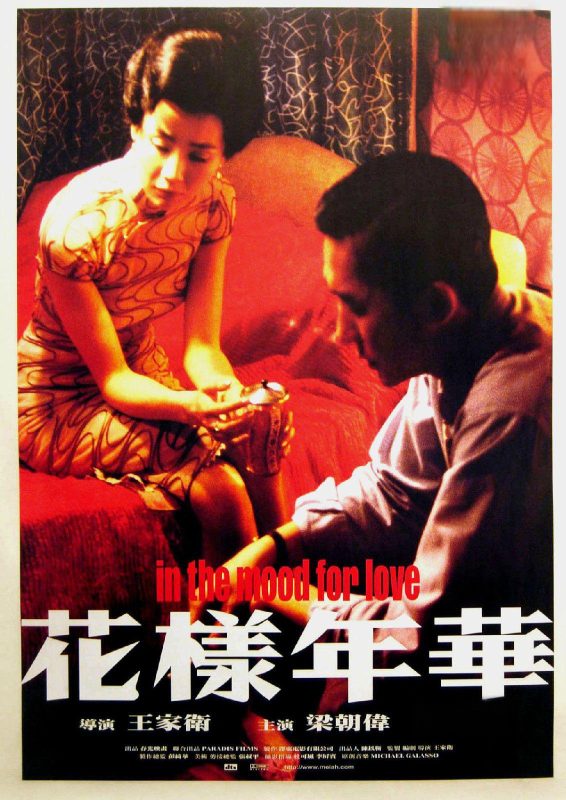 4K蓝光原盘 花样年华[2160P](蓝光原版) 54G-Hi-Res高解析无损音乐