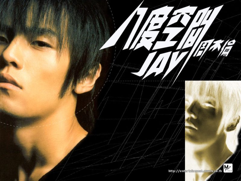 [Hi-Res] 周杰伦 – 2002 – 八度空间 24bit/192khz-Hi-Res高解析无损音乐