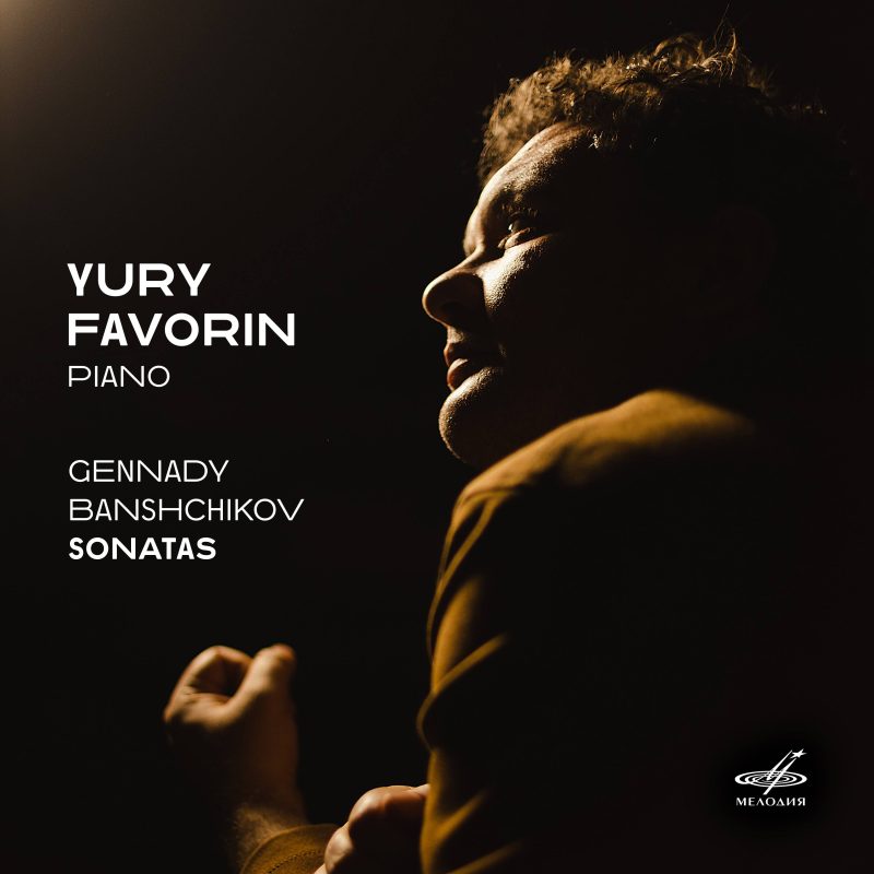 Banshchikov – Sonatas – Yury Favorin (2025) [24-96]-Hi-Res高解析无损音乐