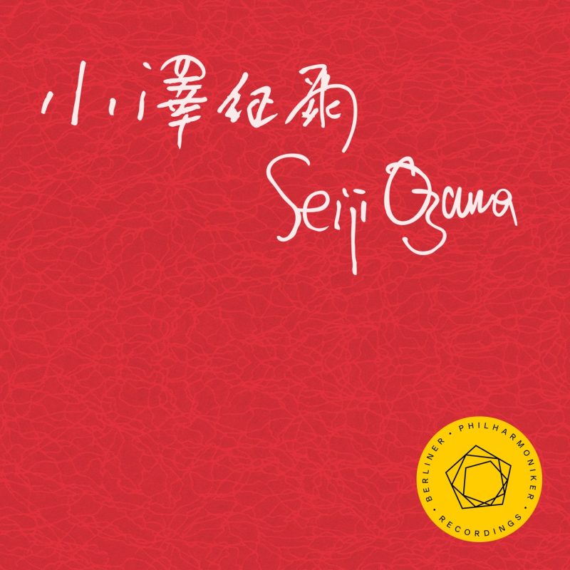 Haydn – Symphony No. 60 – Berliner Philharmoniker, Seiji Ozawa (2025) [24-48]-Hi-Res高解析无损音乐